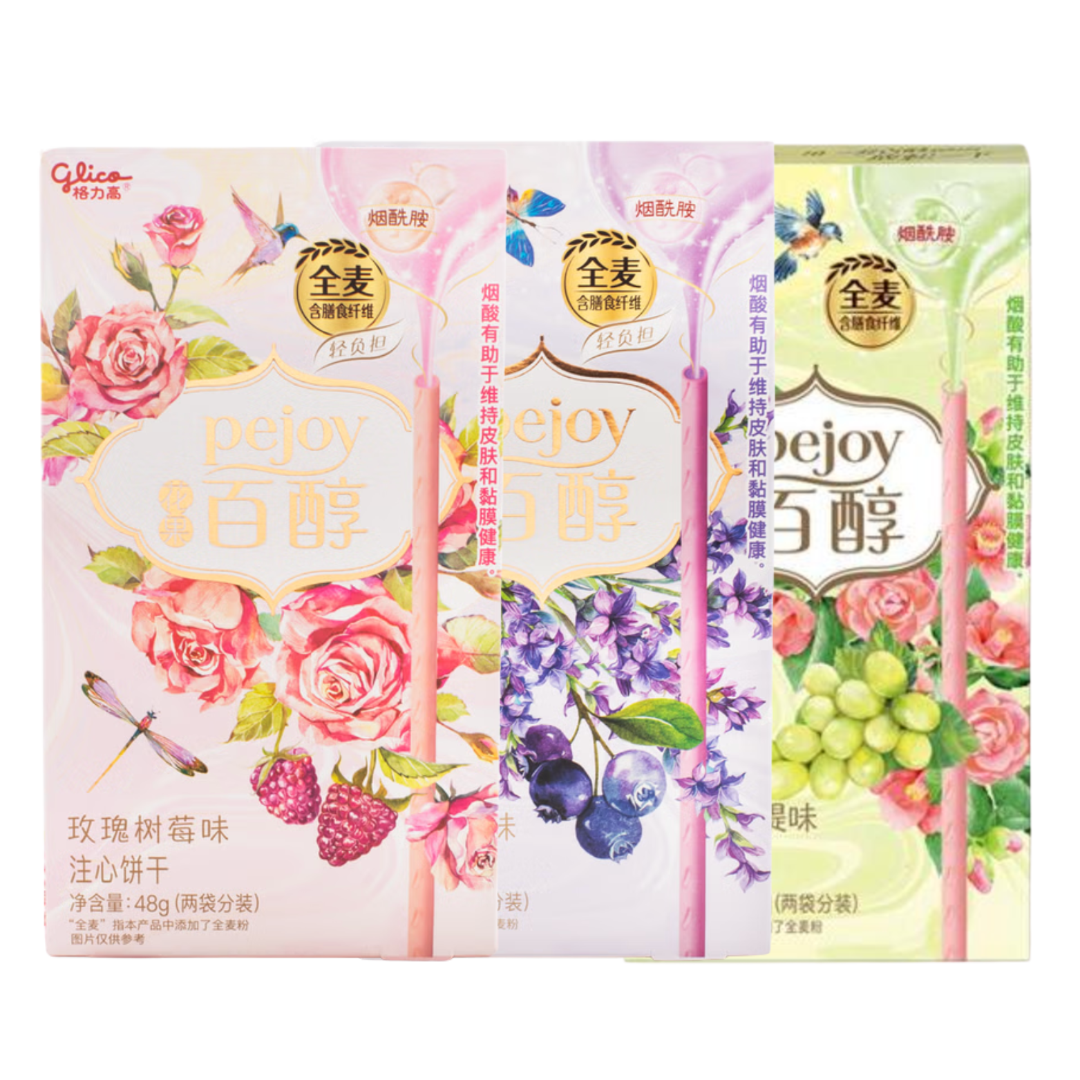 Premium Berry Snack Pack
