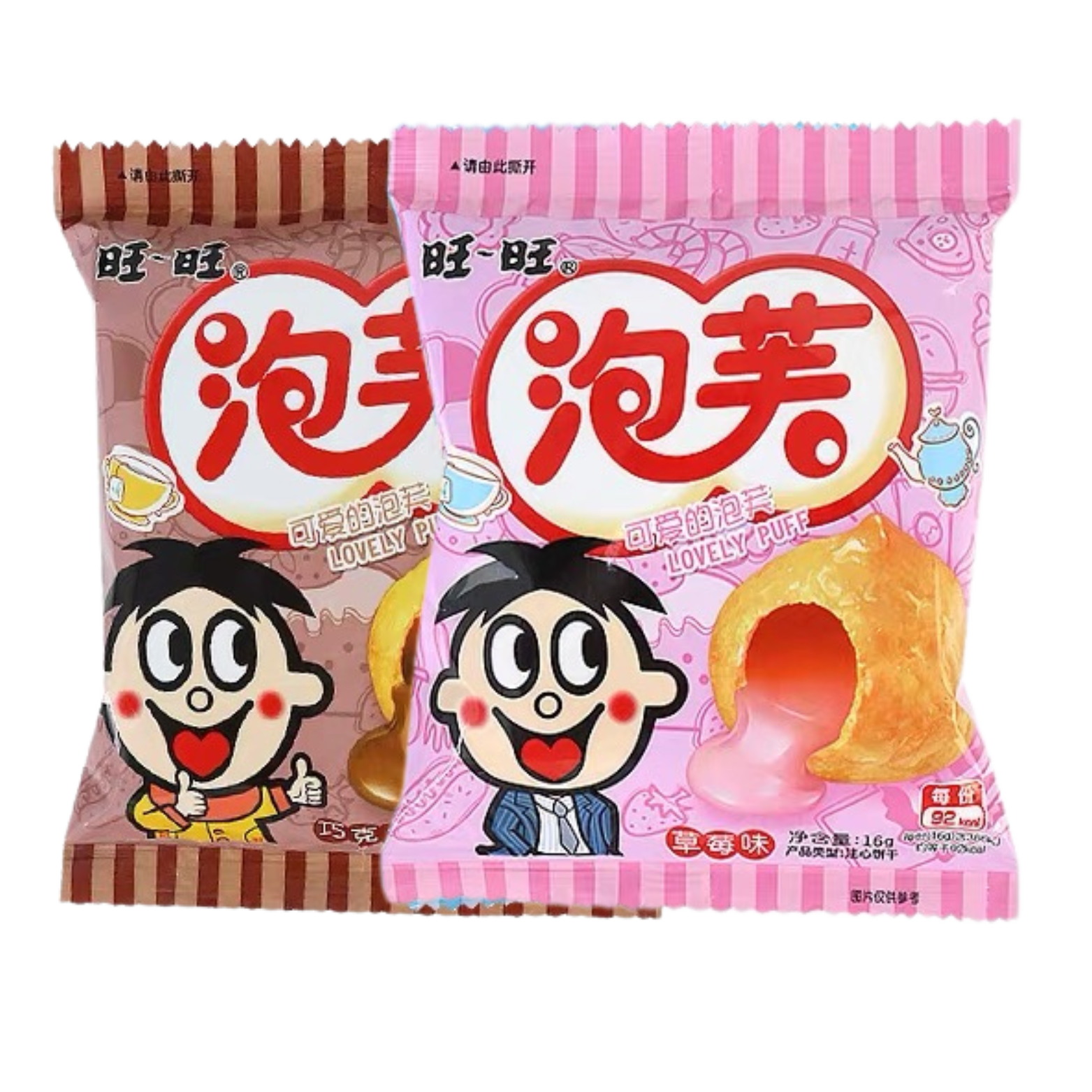 Light Cloud Puff Snacks

