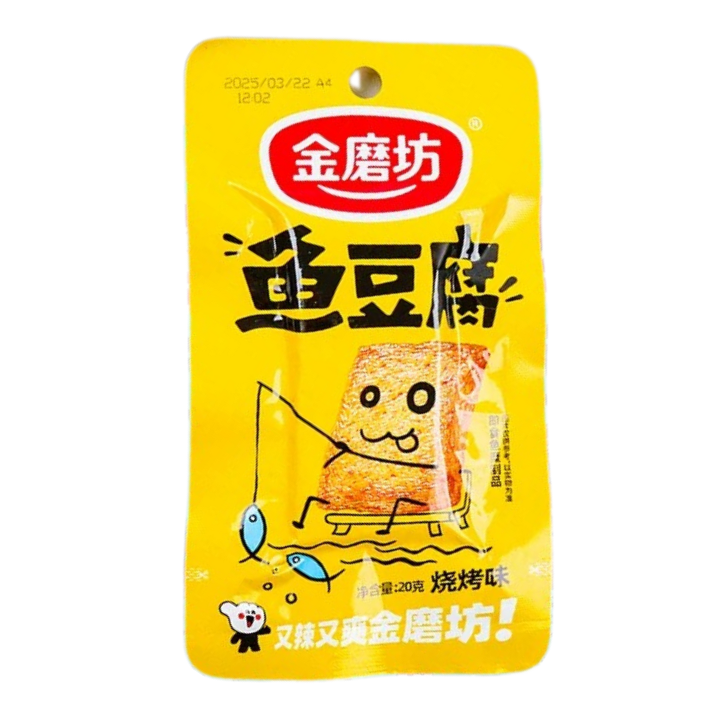 Surimi Fish Tofu Snacks
